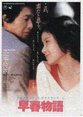 隔壁的女孩5 剧照 雨中相遇