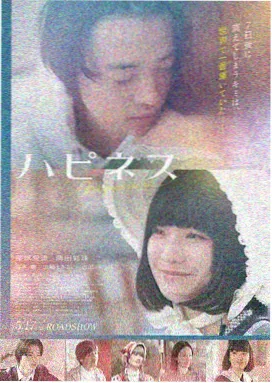 隔壁的女孩5 剧照 三人同框
