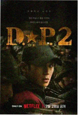 信号2 海报